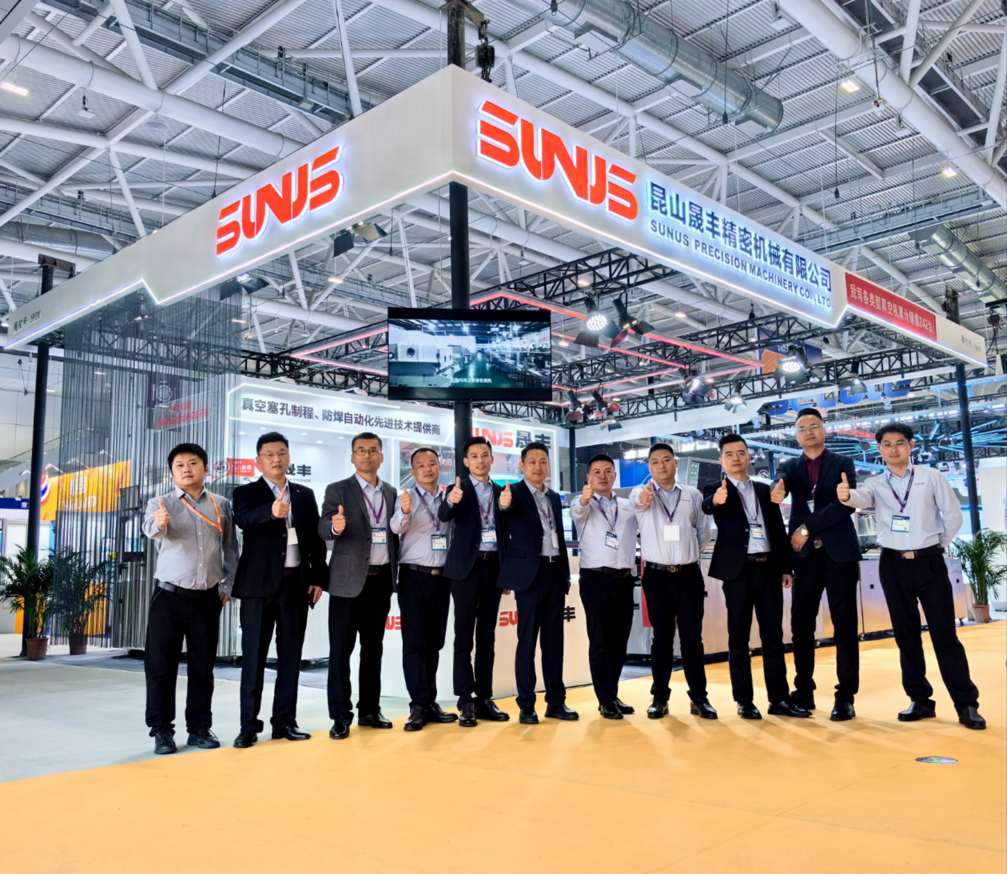 晟豐參加2023年國際電子電路(深圳)展覽會圓滿落幕！